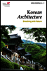 Korean Architecture