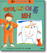 히히 내 이 좀 봐