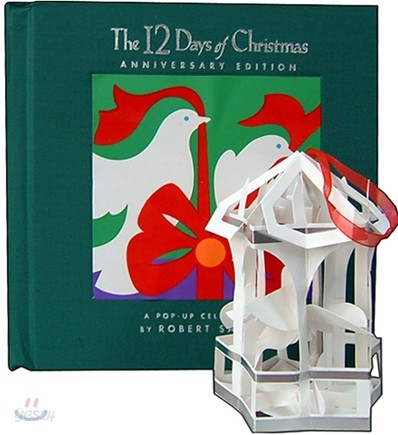 The 12 Days of Christmas: A Pop-Up Celebration