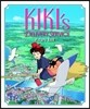 Kiki's Delivery Service Picture Book: `