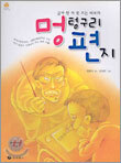 상품명