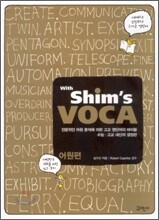 Shim's VOCA