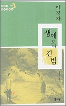 상품명