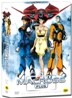 마크로스 플러스 박스세트 (2disc)