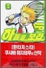 하늘을 보라 1