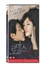 로망스