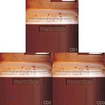 Piano Spa (피아노 스파)