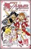 舞-乙HIME 4