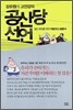 공산당 선언