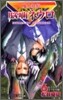 魔人探偵腦齒ネウロ 6