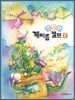 랄랄라 계이름 캠프 2