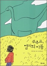 상품명