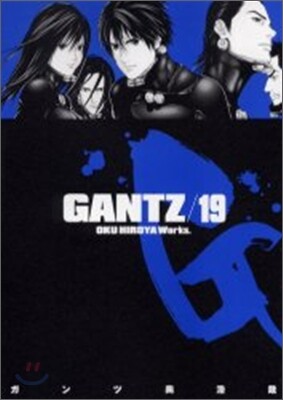 GANTZ 19