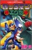 ロックマンエグゼ 12