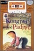 콩쥐 팥쥐 Kongjwi and Padjwi