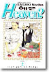 HEAVEN? 헤븐 2
