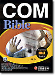 COM Bible