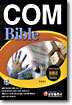 COM Bible