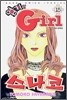 엽기인 Girl 스나코 15