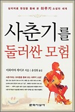 상품명
