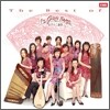 12 Girls Band (여자 12악방) - The Best Of