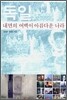 독일 내면의 여백이 아름다운 나라