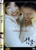 선물
