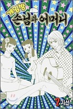 상품명