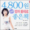 썸머 볼레로
