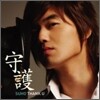 수호 - Thnak U