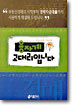 융자계 고대리입니다