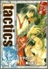 Tactics 公式手引之書