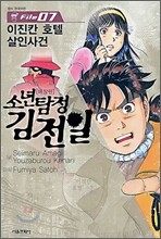 상품명