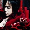 이브 (Eve) 7집 - sEVEnth evening