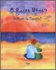 죽음이란 뭘까?