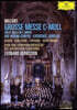 Leonard Bernstein 모차르트: 대미사 (Mozart: Grosse Messe)