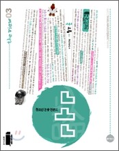 논 (6월-03호)