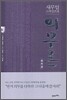 의무론