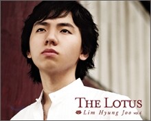 임형주 - 4집 The Lotus