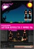 AFTER EFFECTS 7 새로워진 기능
