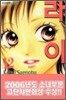 라이프 12