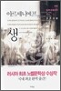아르세니예프의 생