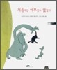 처음에는 아무것도 없었어