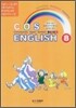 COS ENGLISH 8