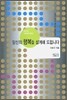 당신의 행복을 설계해 드립니다