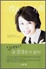 김대리! 좀 친절할 수 없어!