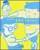 포괄적 보육 서비스