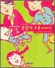 포괄적 보육 서비스