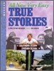 All New Very Easy True Stories