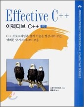 Effective C++